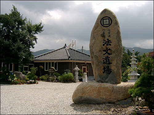 금산사 아래 자락에 있는 증산교본부 건물입니다. 